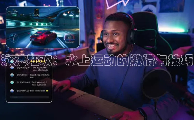 qy球友会网页版登录入口
