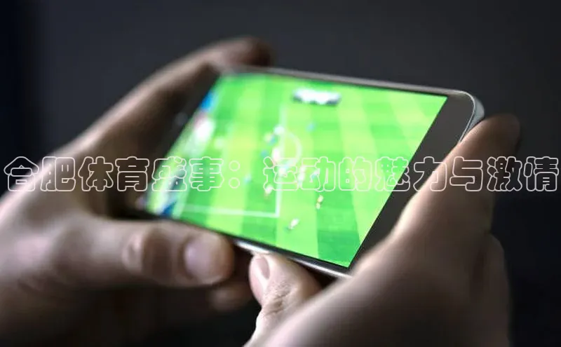 QY球友会网站