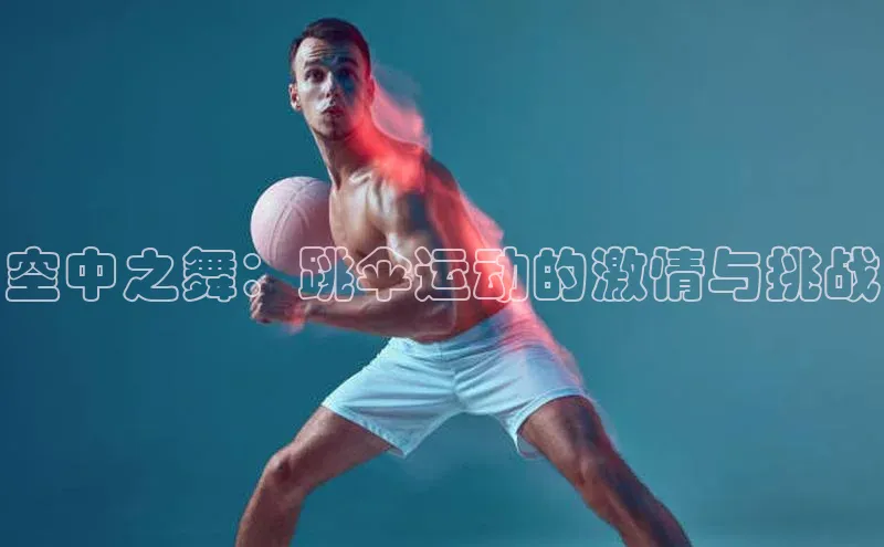 qy球友会(中国)官方网站
