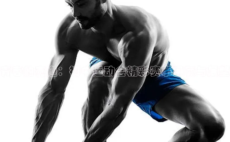 QY千亿球友会网站