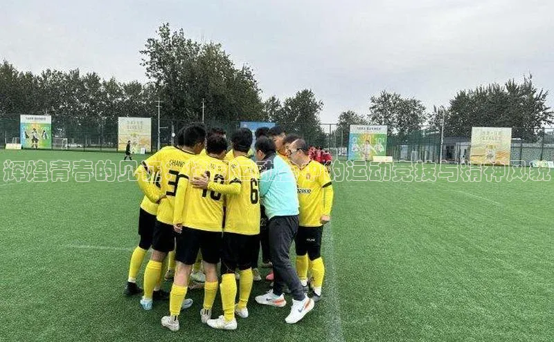 球友会·(qy)(中国)官方