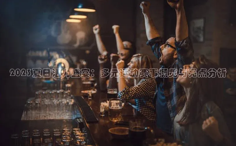 千亿球友会平台