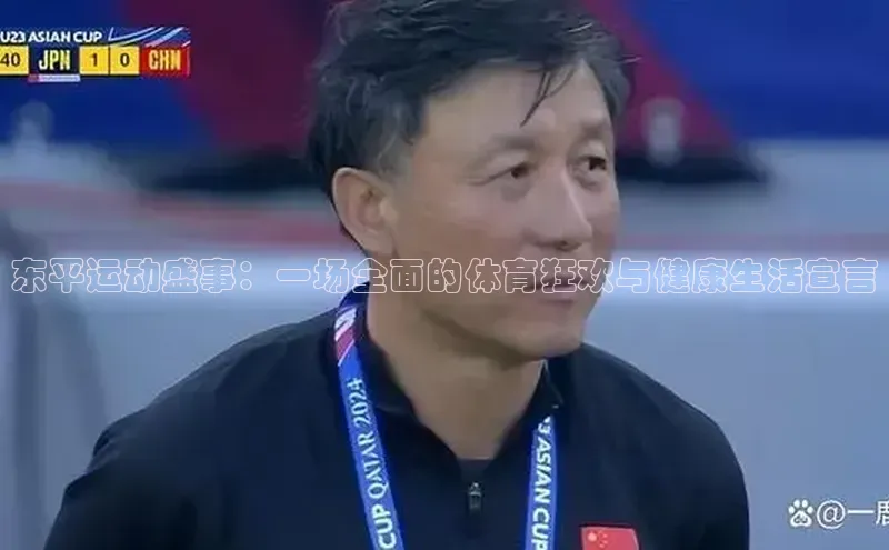 千亿球友会官网首页