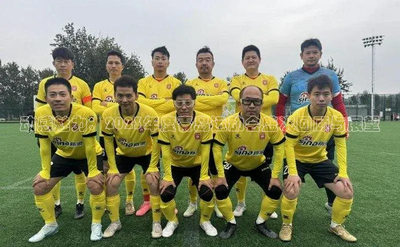 球友体育app官方下载