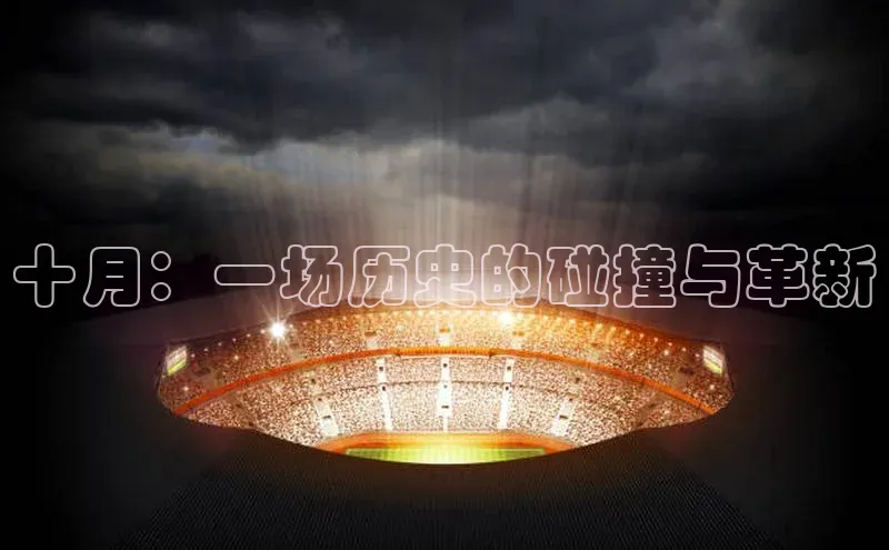 qy球友会平台下载在线