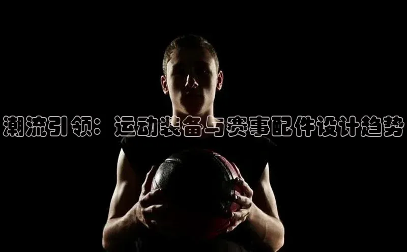 千亿球友会登录入口