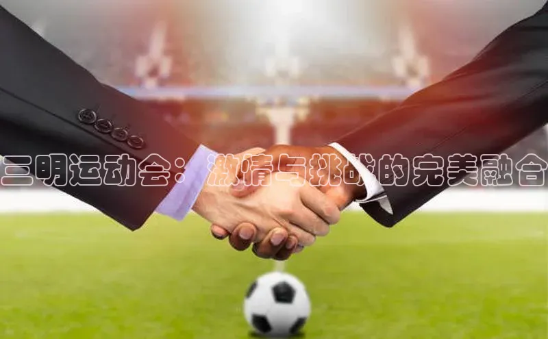 qy球友会体育官网下载