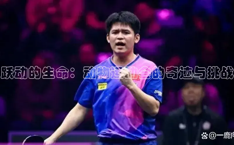 千亿球友会