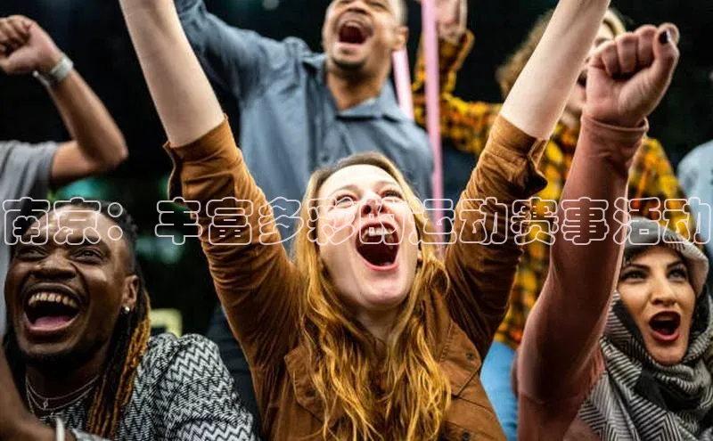 QY千亿球友会平台登录
