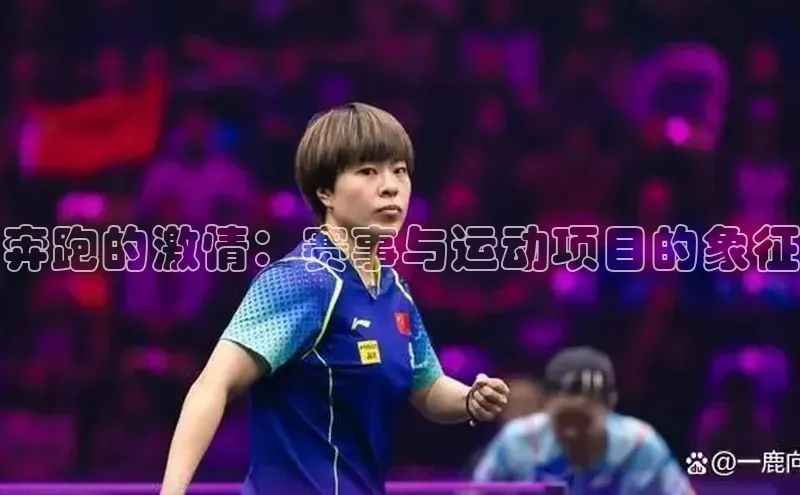 球友会官网入口