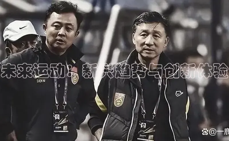 qy球友会体育官网
