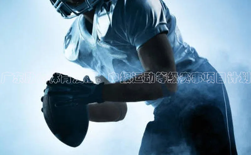 QY千亿球友体育