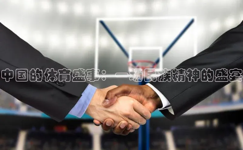 QY球友会网站