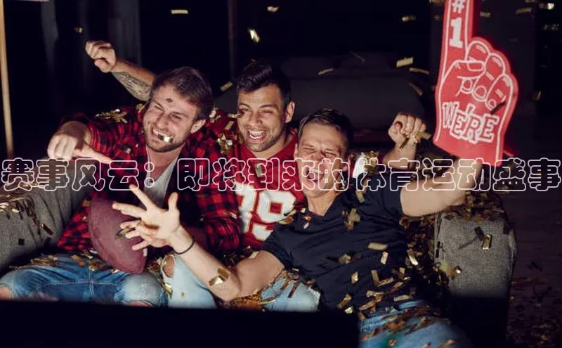 球友会·(qy)(中国)官方