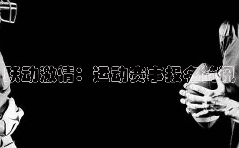 球友体育app官方下载