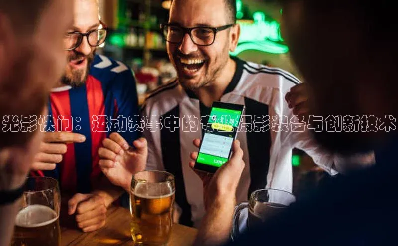 千亿球友会平台