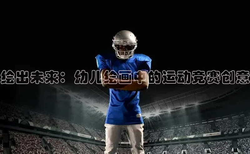 球友会·(qy)(中国)官方