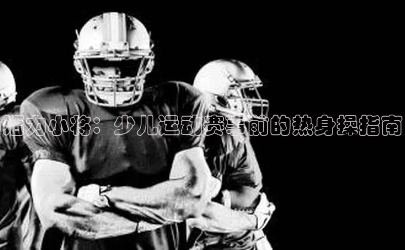 QY球友会-充值中心