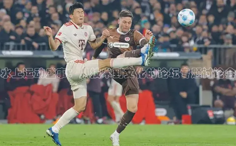 qy球友会app官网