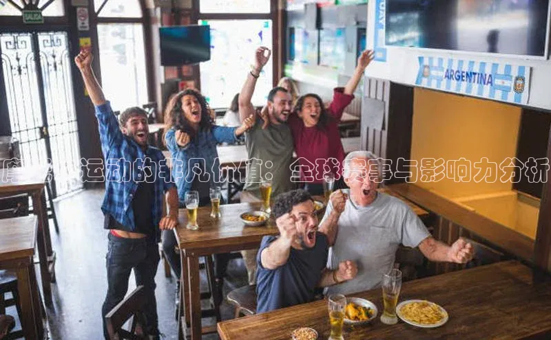 千亿球友会平台