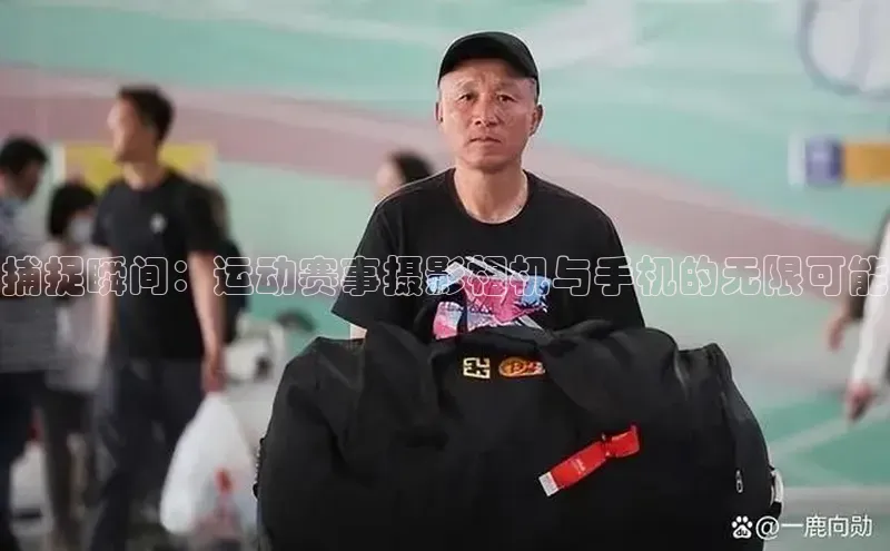 QY球友会网站