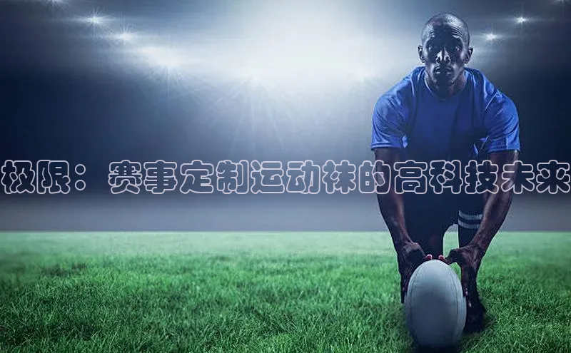 qy球友会平台下载在线